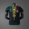 Mali third 26/27 version Pro