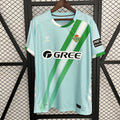 Betis Séville extérieur 25/26 version Fan